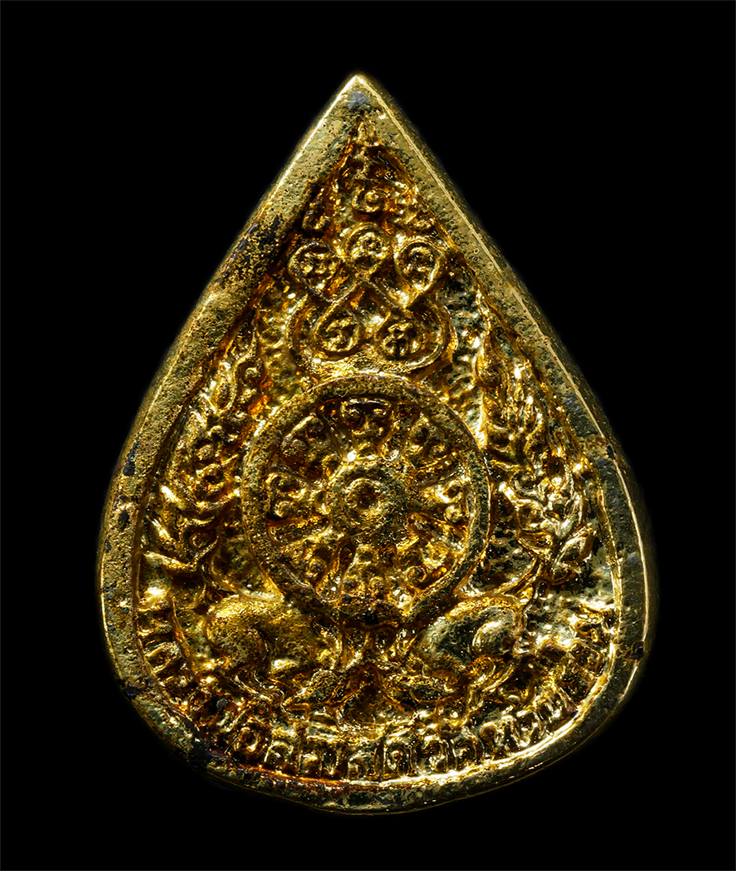 2569-03-04 (125)ap.jpg - เหรียญหยดน้ำ หลวงพ่อสวาสดิ์ วัดห้วยร่วม อ.หนองบัว จ.นครสวรรค์ ปี2537 รุ่นหลวงปู่ช่วย วัดธรรมสังเวช(ไดรัง) อ.บางมูลนาค จ.พิจิตร เหรียญเนื้อกะไหล่ทอง พร [..] | https://kamulet.in.th